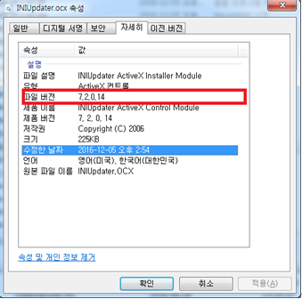 패치 적용 대상 제품 안내 이미지